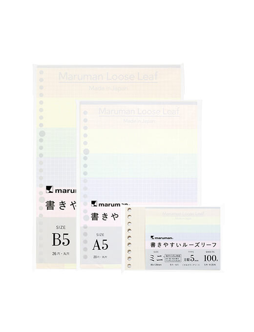 くすみカラーリーフ アソート 製品画像