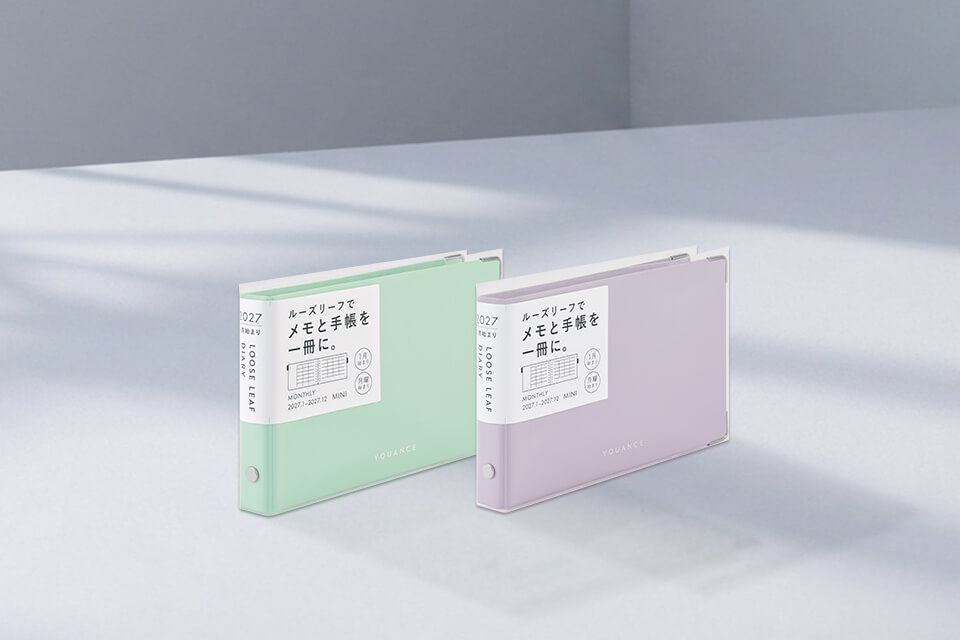 2027年1月始まりダイアリー発売!限定 ユアンスミニダイアリー新登場!
