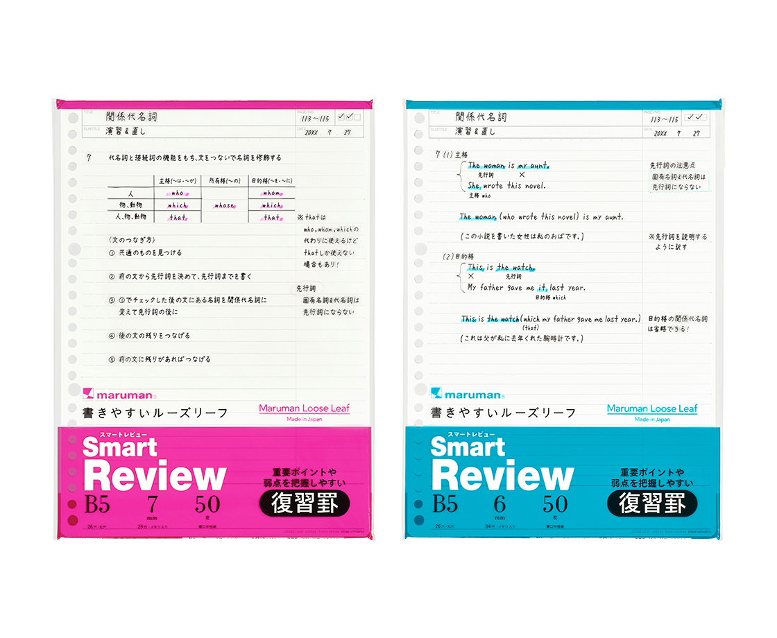 SESSiON セッション バインダー A4 / B5サイズ