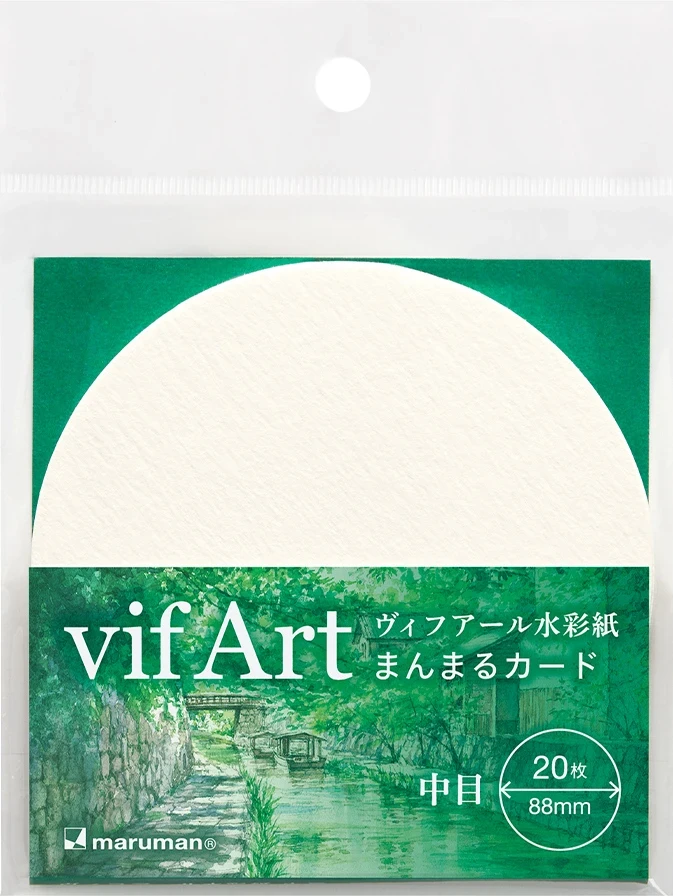 ヴィフアール水彩紙　まんまるカード　中目