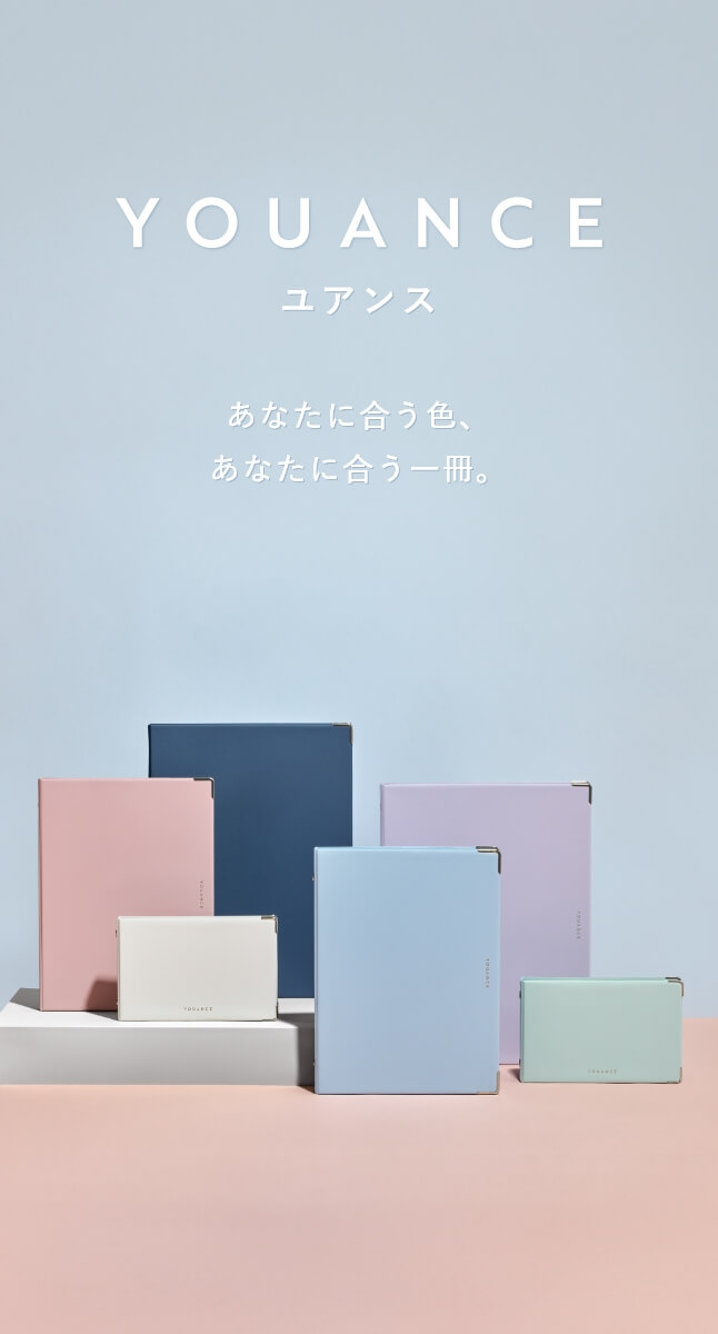 ユアンス おしゃれな落ち着いた色合いのバインダー