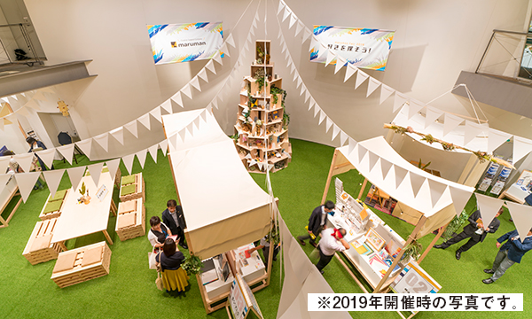 製品展示エリア 製品展示エリア