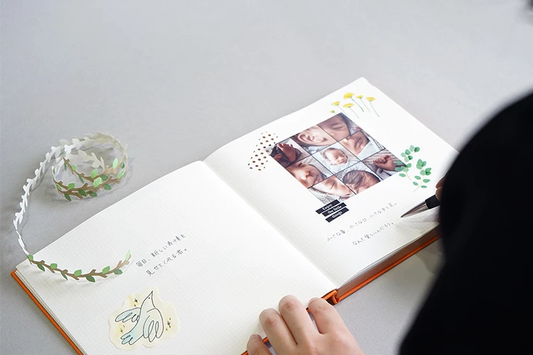 子どもの成長記録として