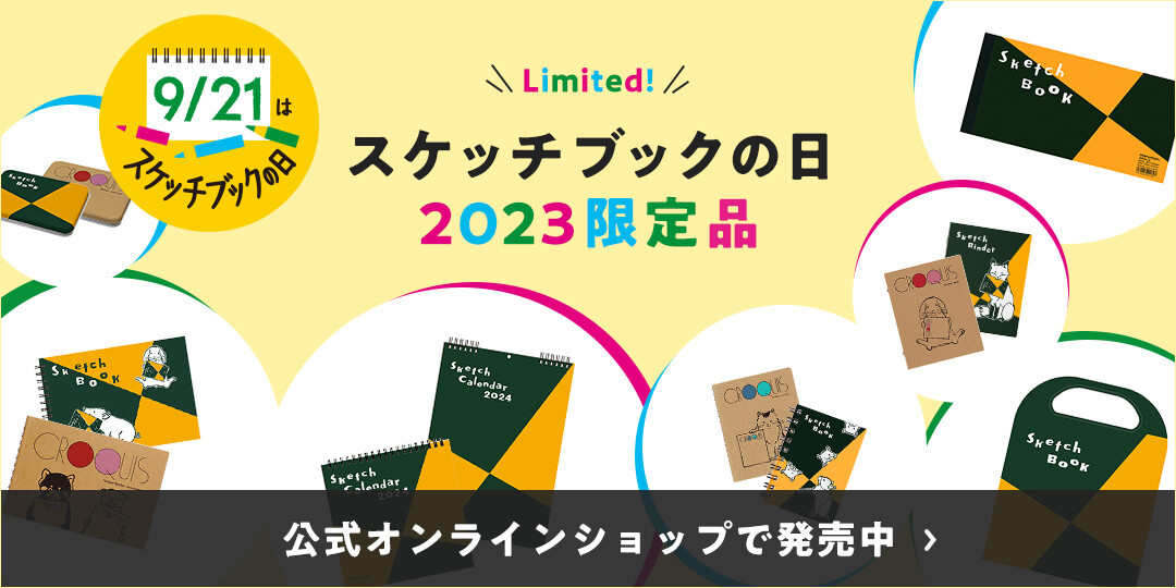公式オンラインショップ 公式オンラインショップ