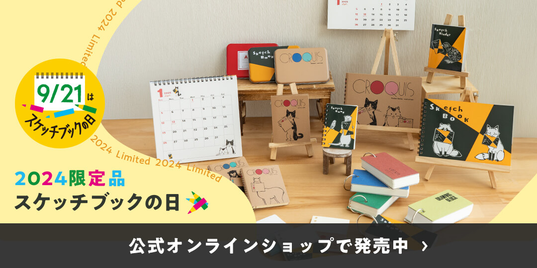 公式オンラインショップ 公式オンラインショップ