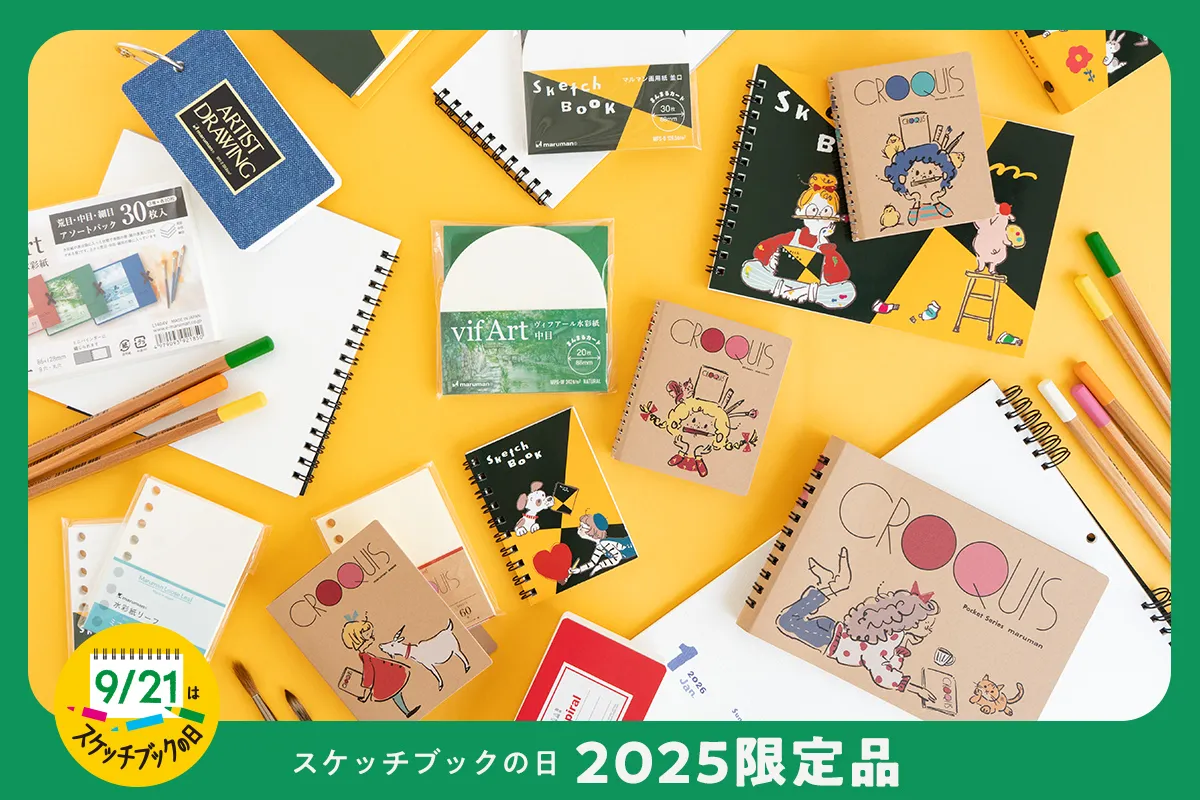 2025年　オリジナル限定グッズ