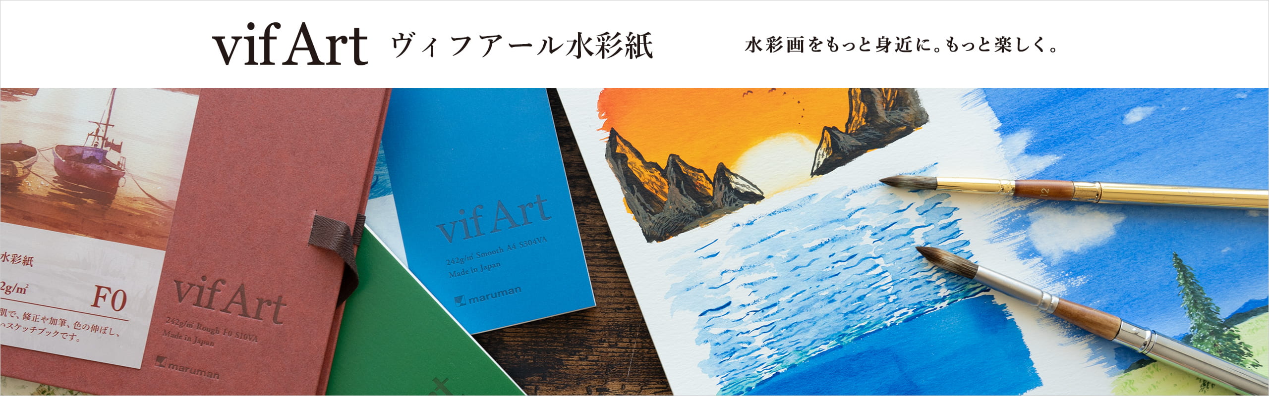 vifArt