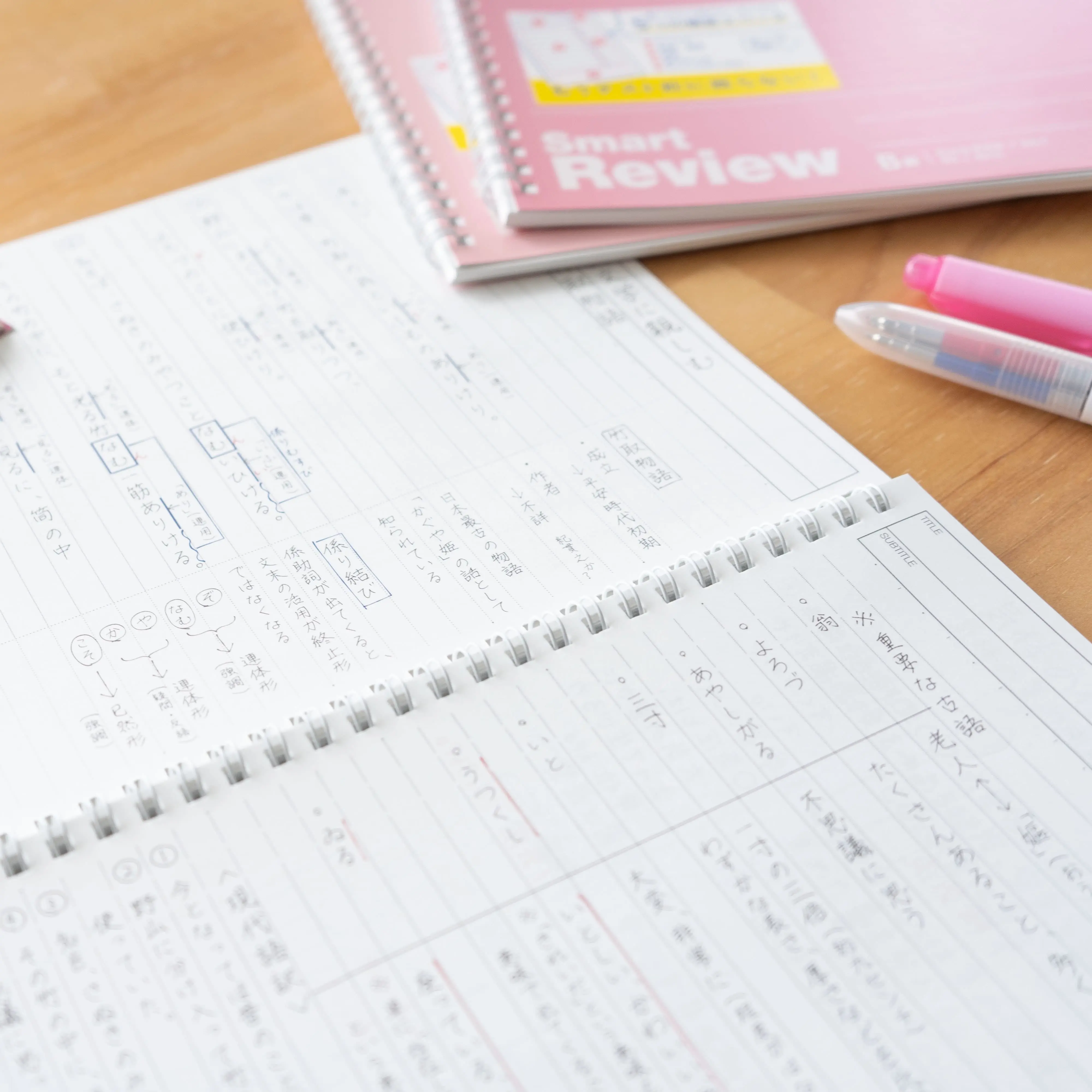 【国語・英語編】中学生の成績アップにつながるノートの書き方とは ？