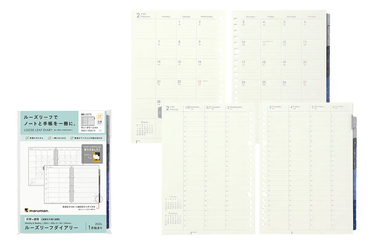 1冊に仕事と推し活を分けて記入できる