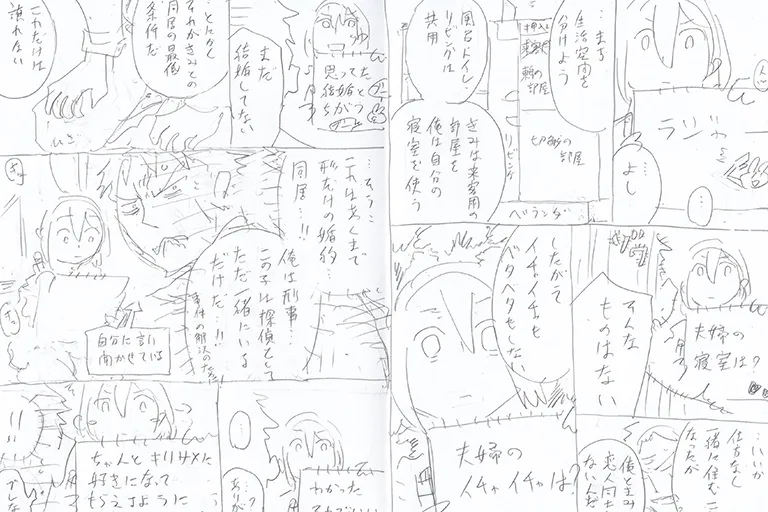 イメージ画像｜椹木先生が描いたネーム
