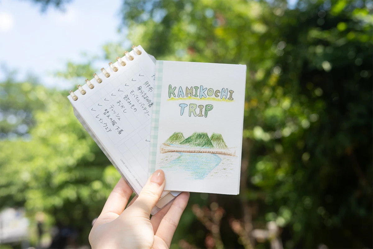 イメージ画像：旅のしおりの作り方と持ち物リスト｜手書きを楽しむコツとおすすめ文具4選