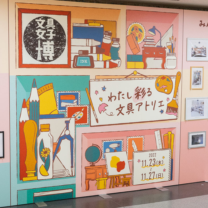 【文具女子博2022】開催の様子を速報!目玉はルーズリーフミニバイキング、限定品も大量! 【文具女子博2022】開催の様子を速報!目玉はルーズリーフミニバイキング、限定品も大量!