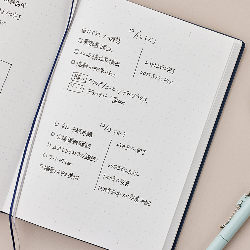 「タスク管理がうまい人」の共通点とは?ノートを使って生産性を上げよう 「タスク管理がうまい人」の共通点とは?ノートを使って生産性を上げよう