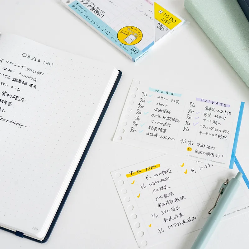 「ToDoノート」でオンもオフも充実!すぐに使えるアイデアやおすすめ文具を紹介 「ToDoノート」でオンもオフも充実!すぐに使えるアイデアやおすすめ文具を紹介