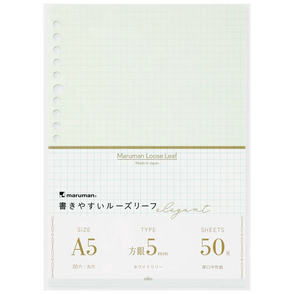 書きやすいルーズリーフ　エレガント　ホワイトリリー　5mm方眼罫　＜A5＞