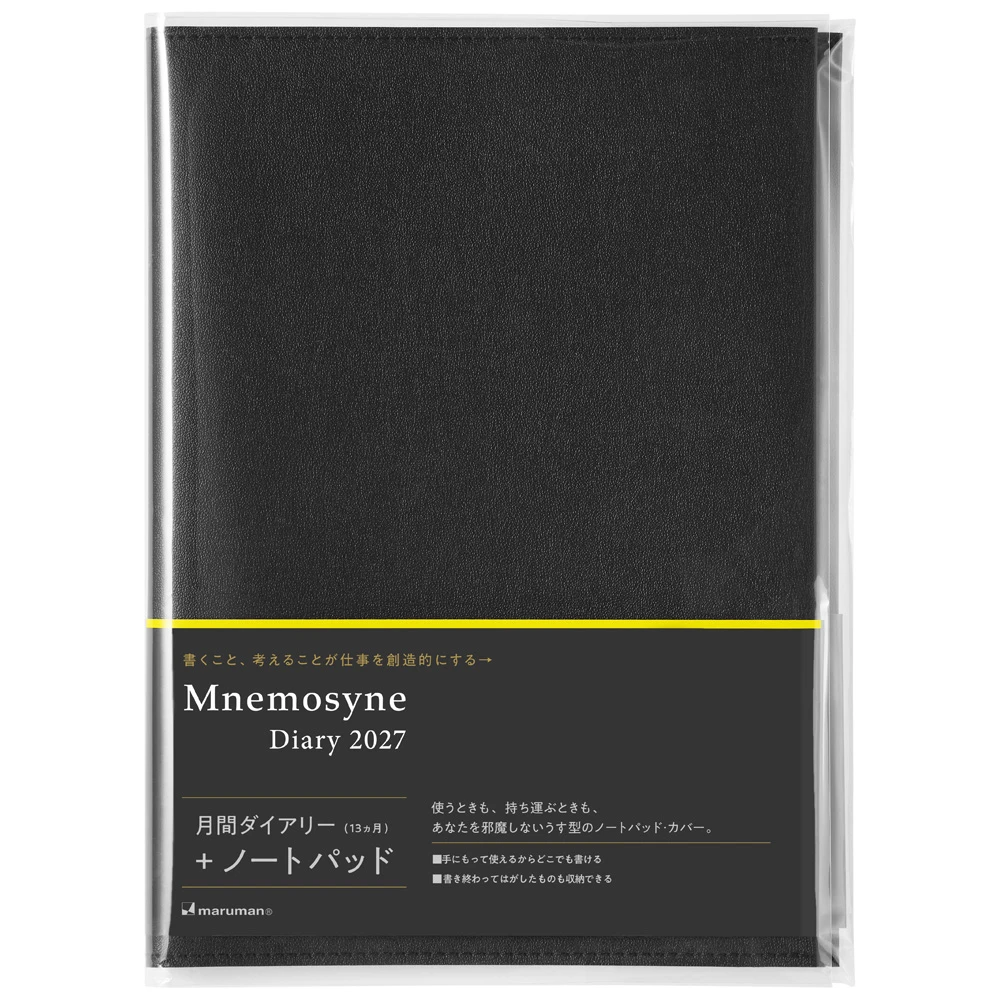 2027年1月始まり　ニーモシネダイアリー　ノートパッド＆カバー付き　＜A5＞